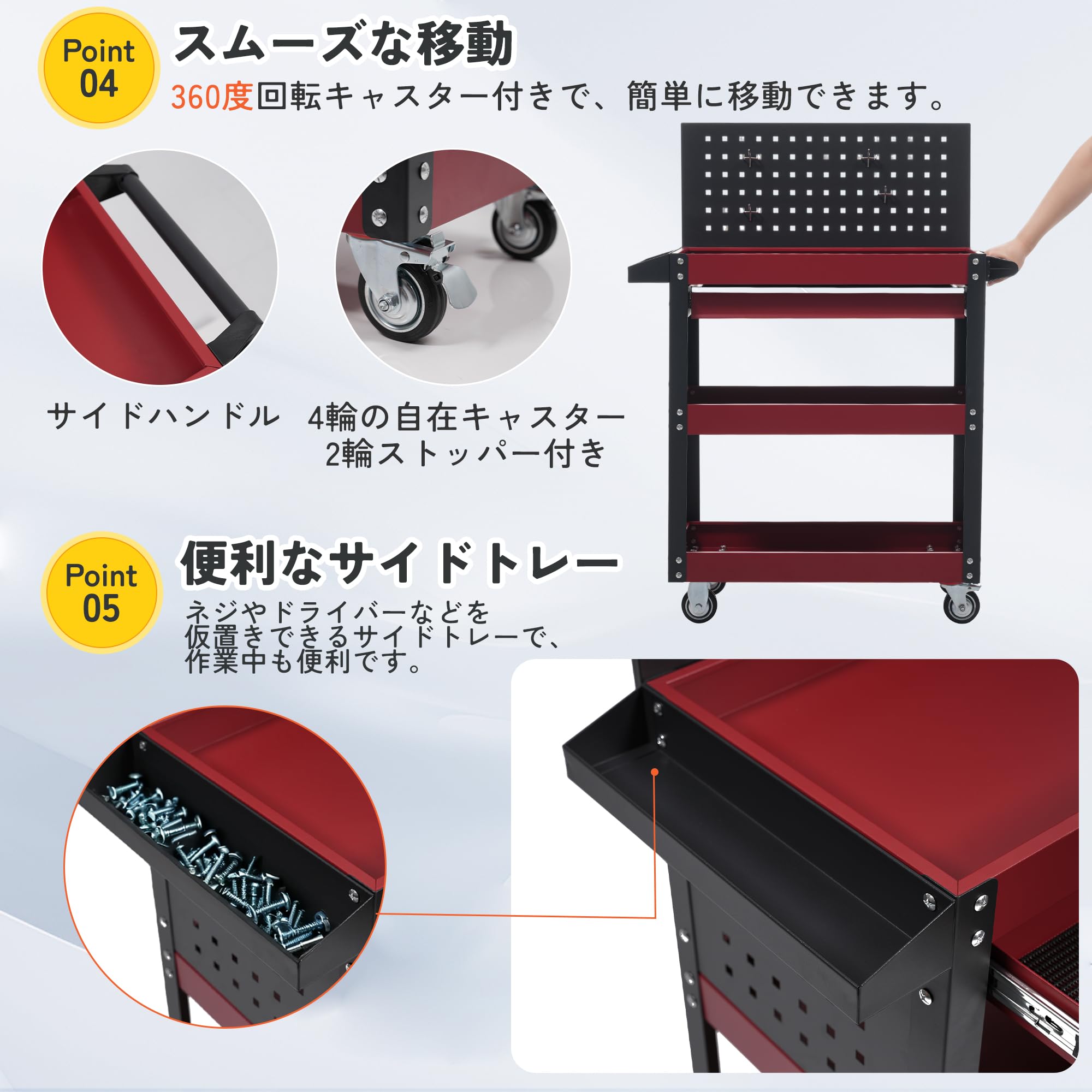 Amazon.co.jp: ツールワゴン ツールカート工具カート スチール製